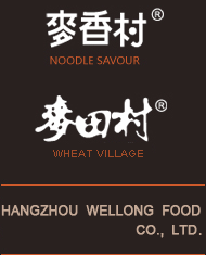 HangZhou Wellong Food CO.,LTD