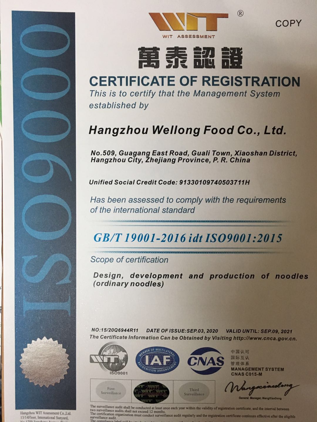 ISO9001 QUALITY SYSTEM CERTIFICATION